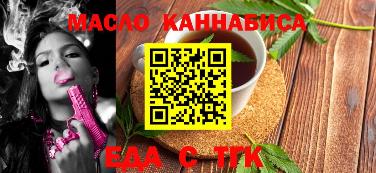 MDMA  КОКАИН  Советский  Гашиш  Альфа ПВП СОЛЬ   МАРИХУАНА  МЕФ   Вход с VPN 