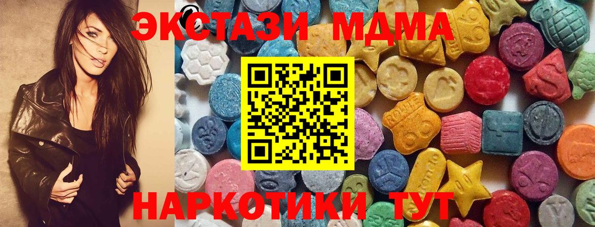 Советский  Экстази таблы  Вход с VPN  darknet клад  Экстази VHQ 