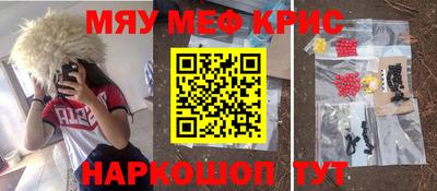 эйфоретик Можайск