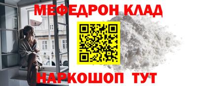 амф Моздок