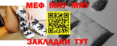эйфоретик Можайск
