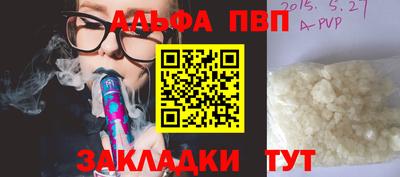 амф Моздок