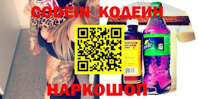 кокаин премиум Можга