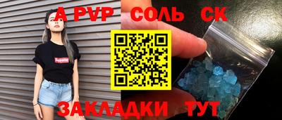 эйфоретик Можайск