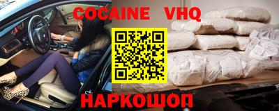 эйфоретик Можайск