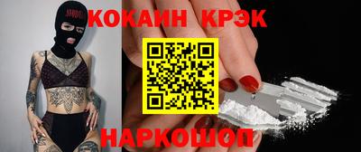 эйфоретик Можайск