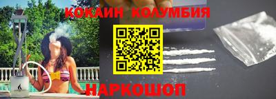 кокаин премиум Можга