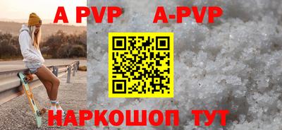 амф Моздок