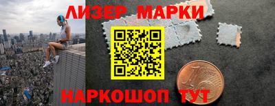 кокаин премиум Можга