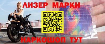 эйфоретик Можайск