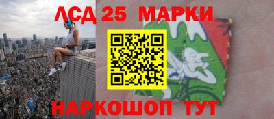эйфоретик Можайск