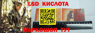 эйфоретик Можайск
