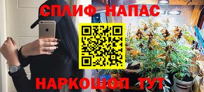 эйфоретик Можайск