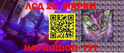 эйфоретик Можайск