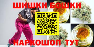 кокаин премиум Можга