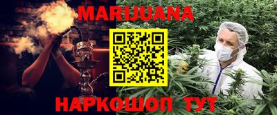 эйфоретик Можайск