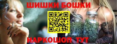 кокаин премиум Можга