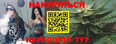 кокаин премиум Можга