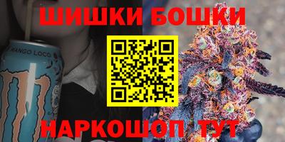 кокаин премиум Можга