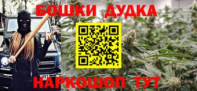 эйфоретик Можайск