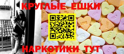 эйфоретик Можайск