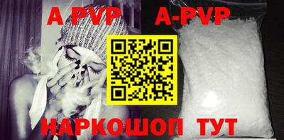 амф Моздок