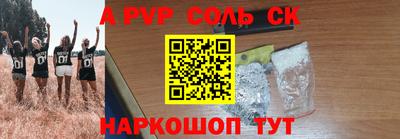 амф Моздок