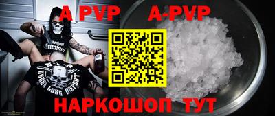 кокаин премиум Можга