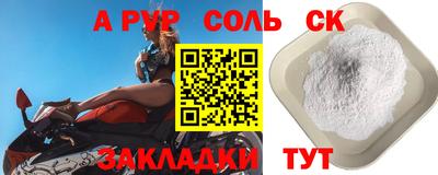 кокаин премиум Можга