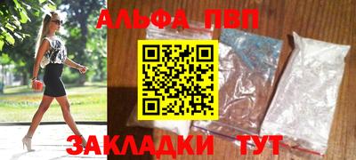 эйфоретик Можайск