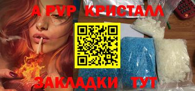 кокаин премиум Можга