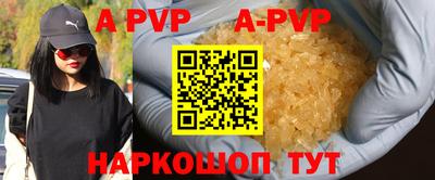 амф Моздок