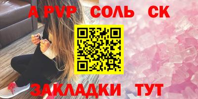 амф Моздок