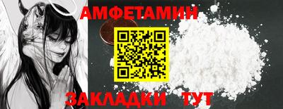 эйфоретик Можайск