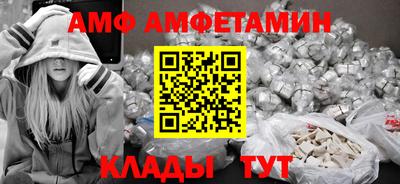 эйфоретик Можайск