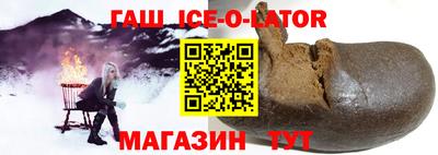 кокаин премиум Можга