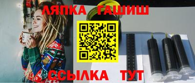 эйфоретик Можайск