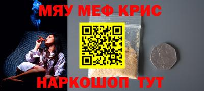 амф Моздок