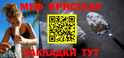 эйфоретик Можайск