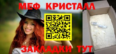 кокаин премиум Можга