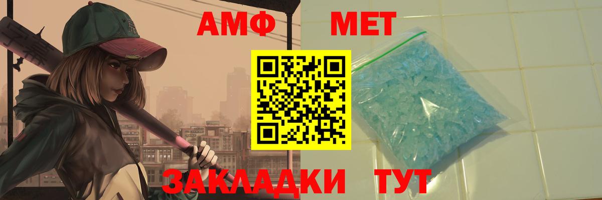 ЭКСТАЗИ Советский