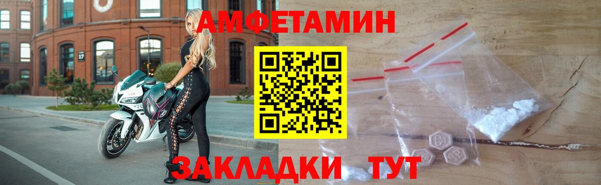 Первитин мет  Первитин мет  Советский  Вход с VPN 