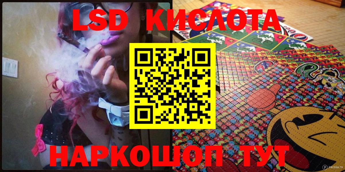 Советский  Марки NBOMe  Вход с VPN  Марки NBOMe 1500мкг  Марки NBOMe 1500мкг 