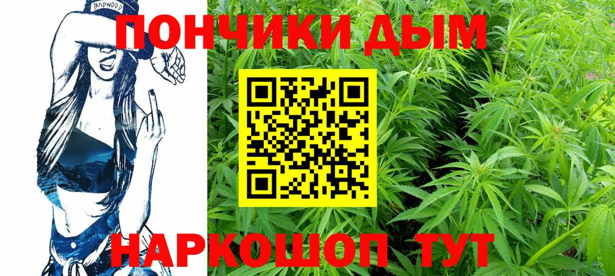 Конопля THC 21% Советский
